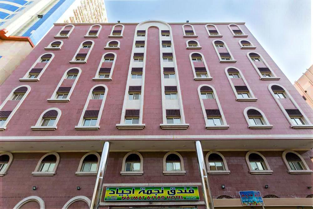 מכה Nigmat Ajyad Hotel מראה חיצוני תמונה