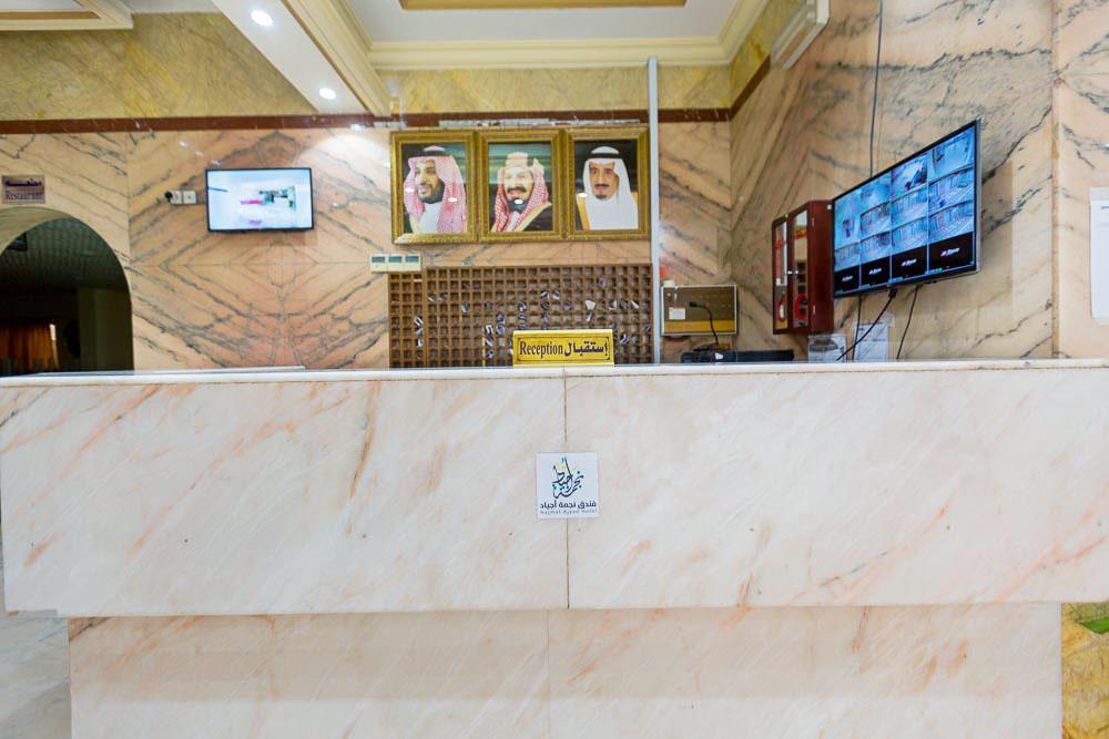 מכה Nigmat Ajyad Hotel מראה חיצוני תמונה
